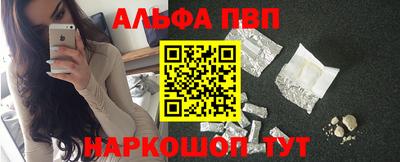 эйфоретик Балашиха