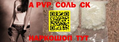 винт Балаково