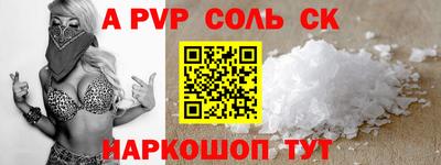 винт Балаково