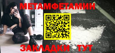 эйфоретик Балашиха