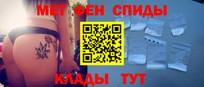 винт Балаково