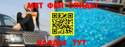 эйфоретик Балашиха