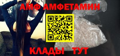 винт Балаково
