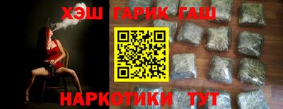 винт Балаково