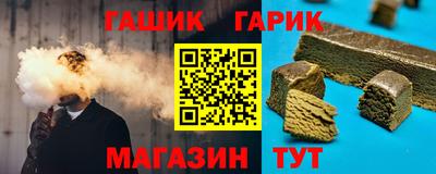эйфоретик Балашиха