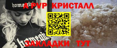винт Балаково