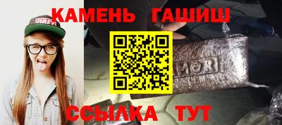 эйфоретик Балашиха
