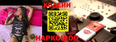 винт Балаково