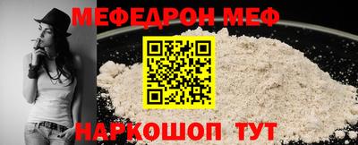 винт Балаково