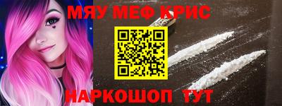 винт Балаково