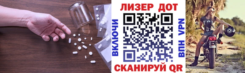 Лсд 25 экстази кислота Верхняя Пышма