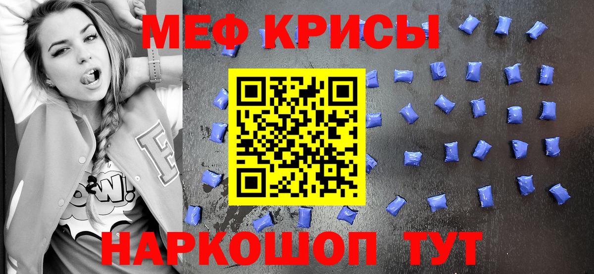 Мефедрон Верхняя Пышма