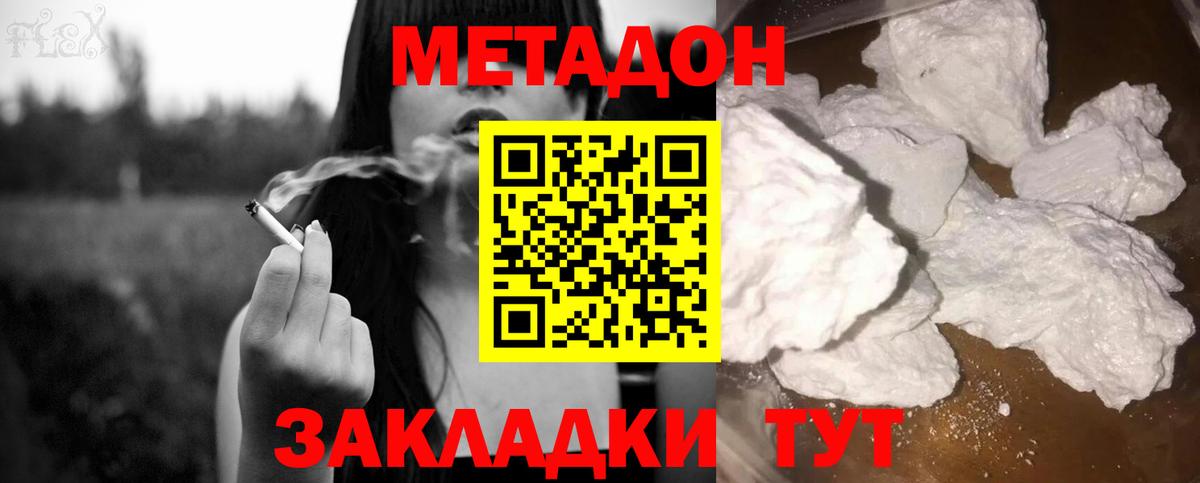Канабис Верхняя Пышма