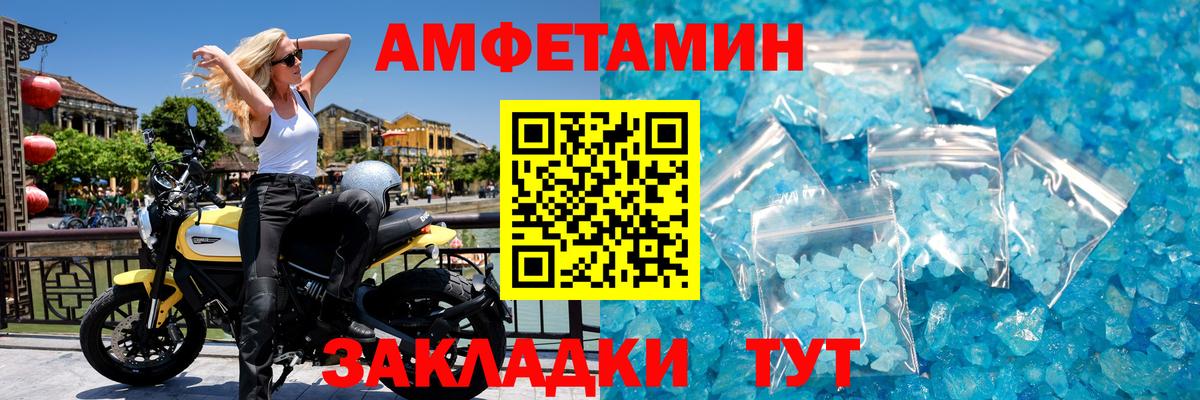 МЕТАМФЕТАМИН Декстрометамфетамин 99.9% Верхняя Пышма