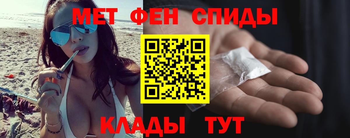 Первитин винт  Вход с VPN  Верхняя Пышма 