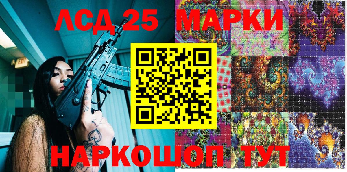 Марки NBOMe 1,5мг Верхняя Пышма