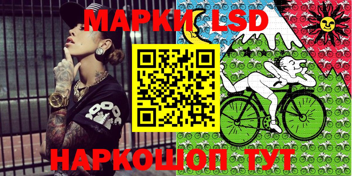 Марки 25I-NBOMe 1,5мг  купить наркоту  Вход с VPN  Верхняя Пышма  Марки 25I-NBOMe 1,5мг 