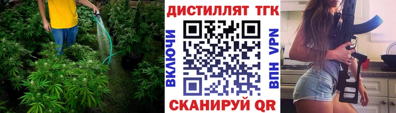 Дистиллят ТГК вейп с тгк цена наркотик hydra ONION Верхняя Пышма