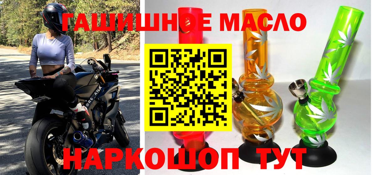 ТГК гашишное масло Верхняя Пышма