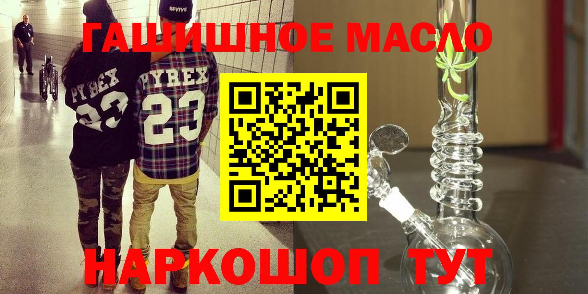 blacksprut   Вход с VPN  Верхняя Пышма  ТГК жижа 