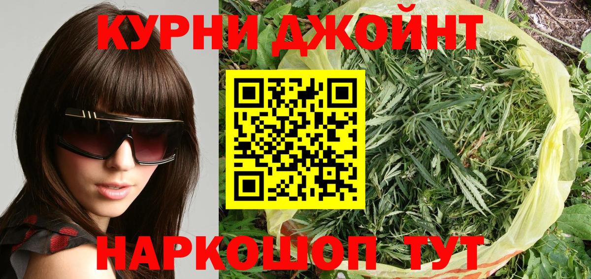 Конопля тримм  Бошки марихуана ГИДРОПОН  Вход с VPN  Верхняя Пышма 