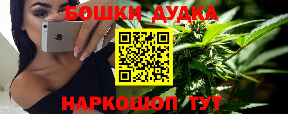 Канабис ГИДРОПОН Верхняя Пышма